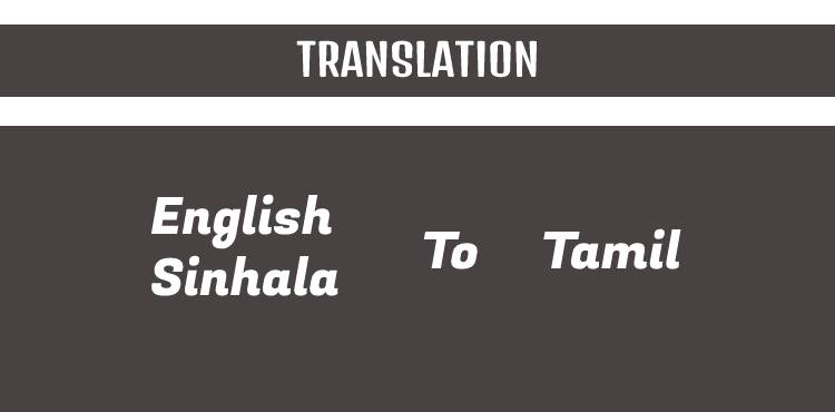sinhala to tamil translator